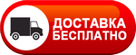 Бесплатная доставка дизельных пушек по Тутаеве